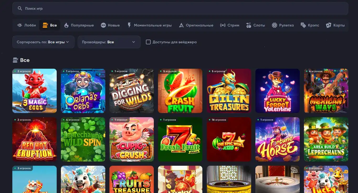 мобильная версия Fresh Casino