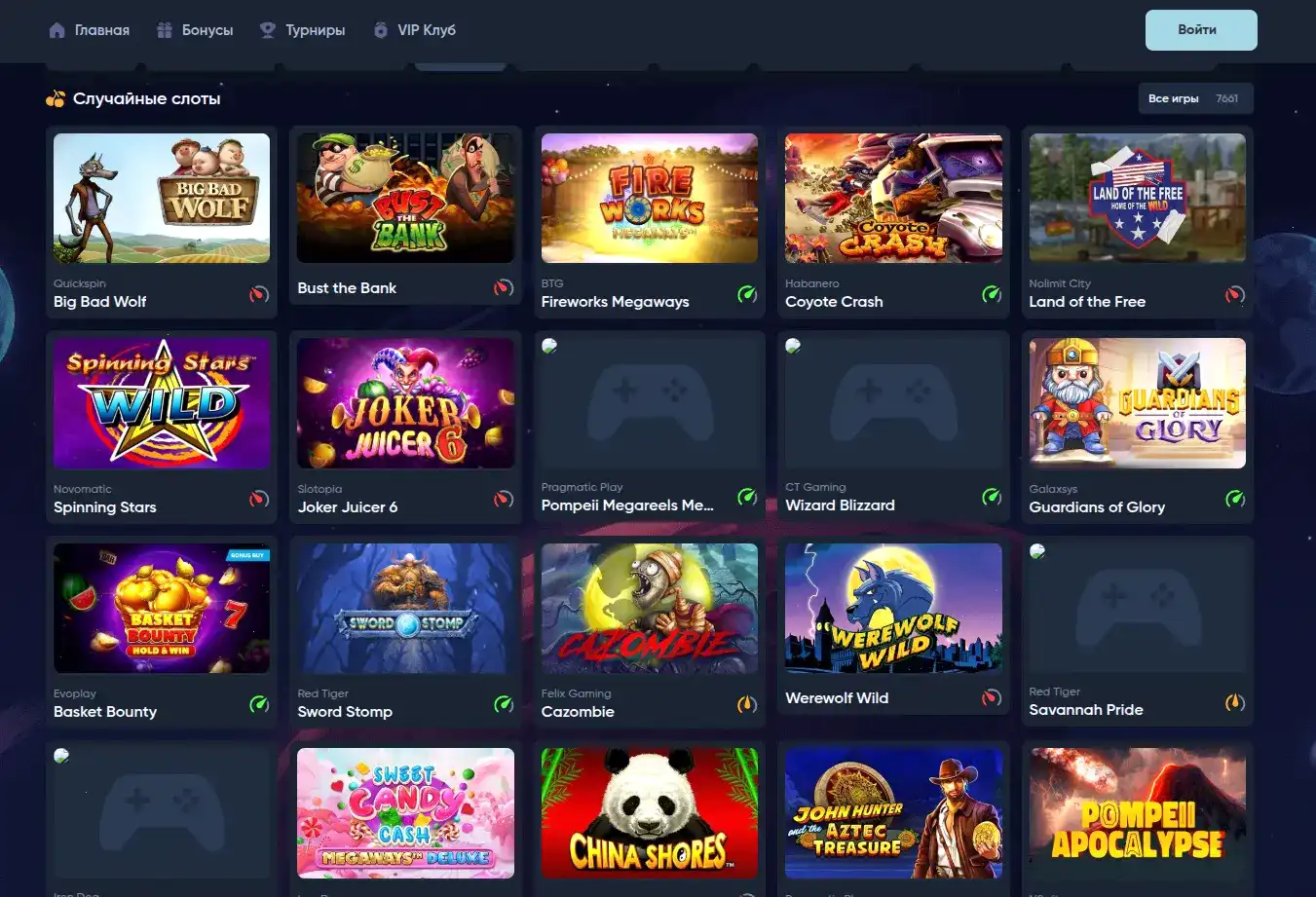 Спектр игр fresh casino игровые автоматы